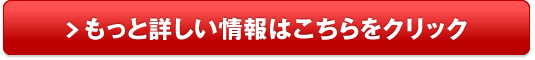 トヨタヴィッツ 中古車 相場 価格販売サイトへ
